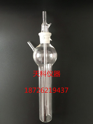 1696冲击式吸收管 撞击式气体采样瓶25ml 白色 冲击式吸收瓶