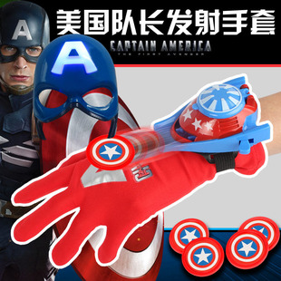 复仇者联盟2儿童美国队长面具手套盾牌发射器益智表演装扮套装
