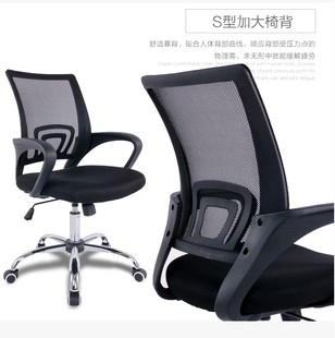 升降旋转网椅转椅办公椅职员椅电脑椅家用人体工学特价休闲椅
