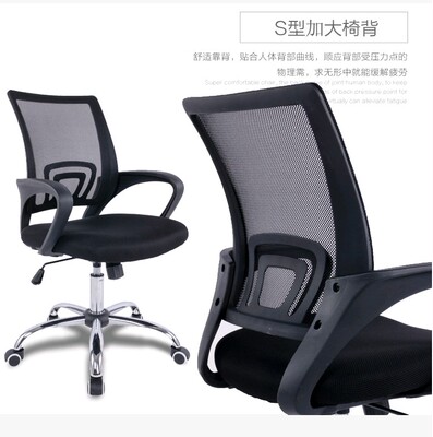 升降旋转网椅转椅办公椅职员椅电脑椅家用人体工学特价休闲椅