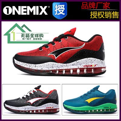 玩觅运动鞋男鞋Max98篮球鞋Onemix Air Max 98大码气垫鞋跑步鞋