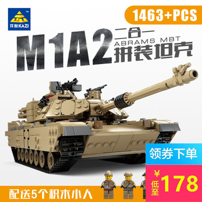 兼容乐高开智拼装积木新品军事系列M1A2坦克悍马双变模式珍藏版