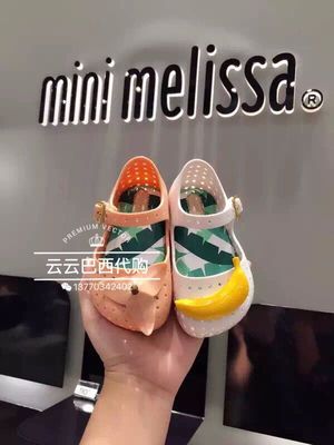 梅丽莎 melissa 童鞋 儿童凉鞋 2016新款 正品巴西代购 果冻鞋
