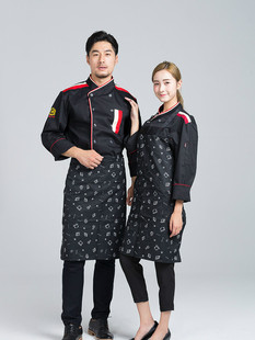 喜乐厨 双肩双色 2017款 中国名厨刺绣 厨师服 工作服 男女套装