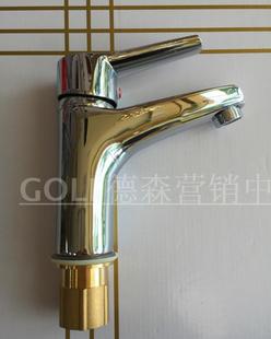 香港高夫卫浴 全铜丽朗单孔洗手盆冷热水龙头