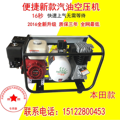 汽油空压机0.25/8气泵打黄油喷漆王潜水便携式气泵压缩机小型新款