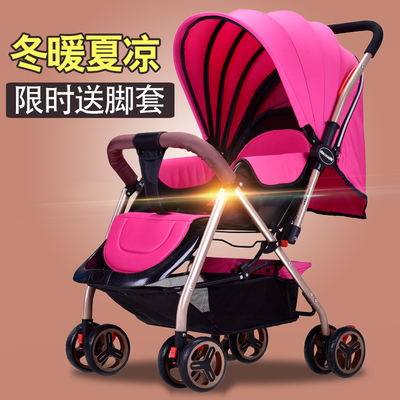 智儿乐婴儿推车便携轻便伞车折叠婴儿车可坐可躺宝宝儿童小手推车