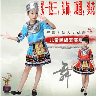 六一新款儿童苗族服装舞蹈演出服少数民族壮族黎族湘西瑶族表演服
