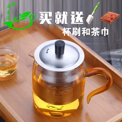 茶壶过滤玻璃 泡茶器 花茶壶不锈钢过滤带盖 功夫玻璃茶杯