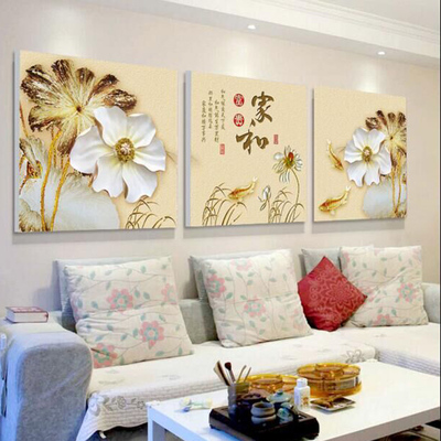 客厅中式装饰画沙发背景墙挂画三联无框画现代简约壁画家和富贵图