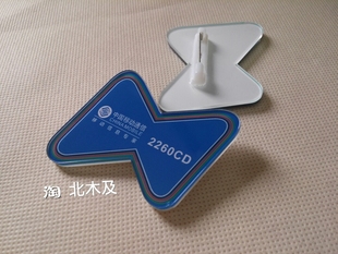 特价中国移动蝴蝶型胸牌定做 手机销售店工作员工作牌胸卡1个起卖