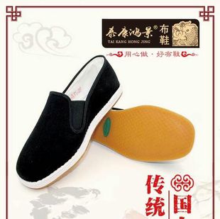 老北京千层底手工布鞋送老公送父亲开车司机的喜爱防滑耐磨的鞋底