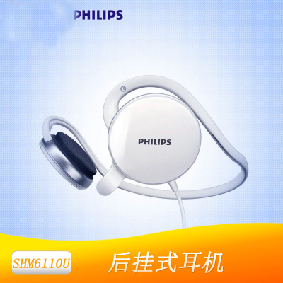 Philips/飞利浦 SHM6110U后挂式电脑耳机耳麦 挂耳式带麦克风语言