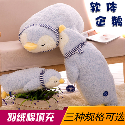 抱枕公仔 超柔软可爱小熊玩偶创意娃娃女生日本软体情人节礼物