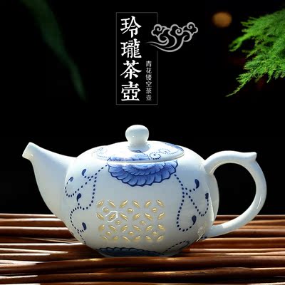 陶瓷茶具青花瓷玲珑瓷茶壶薄胎瓷蜂窝镂空陶瓷功夫茶具茶壶茶杯海