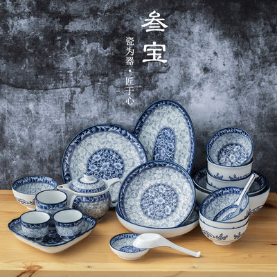 叁宝青花瓷碗包邮 韩国釉下彩家用陶瓷碗米饭碗面碗汤碗套装餐具