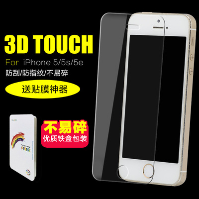 iphone5钢化玻璃膜 苹果5s钢化膜防爆手机膜 苹果5E弧边手机膜