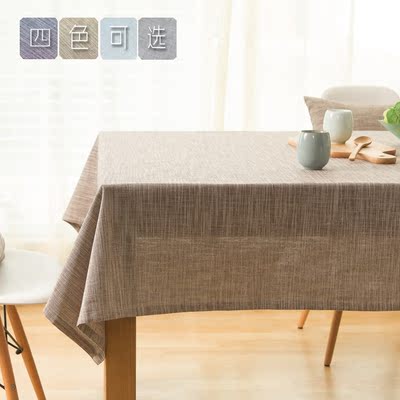 简约日式竹节棉麻桌布素色纯色台布餐桌布艺茶几长方形咖蓝灰会议