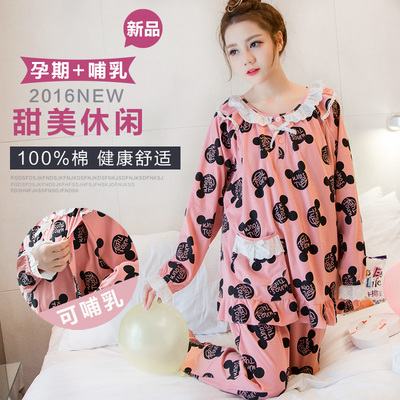 韩版孕妇装哺乳睡衣女纯棉可爱卡通米奇家居服产后月子服春夏套装