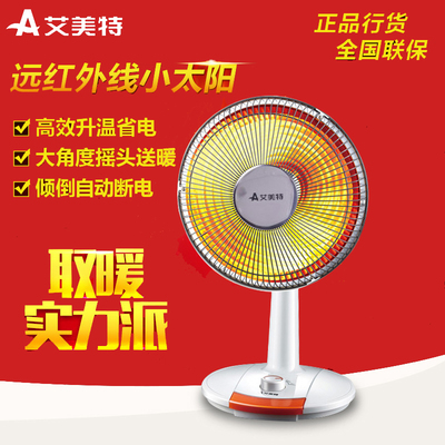 艾美特小太阳HF819-W家用节能摇头电暖器暖风机电暖气片烤火炉