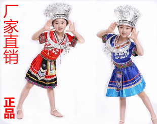 儿童少数民族舞蹈演出服壮族瑶族苗族表演服彝族土家族百褶套裙