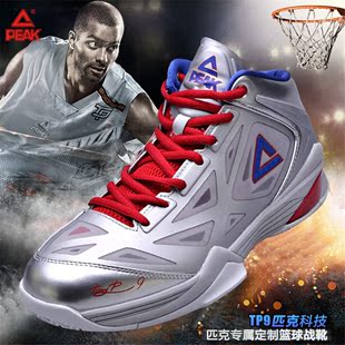 正品匹克帕克一代篮球鞋专业运动鞋男鞋签名款TP9明星战靴E33323A