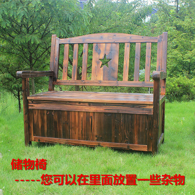 碳化防腐木储物椅储物凳实木质换鞋凳 户外阳台休闲椅子 庭院椅子