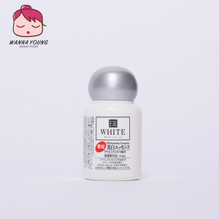 日本DAISO大创ER胎盘素美白淡斑保湿精华液30ml  预售10月17日发