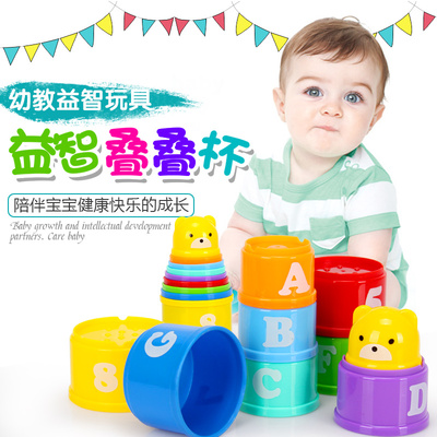 叠叠杯玩具儿童早教益智叠叠乐积木叠叠杯宝宝6-12个月0-1-3岁