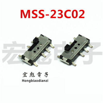 MSS-23C02 (2P3T) 拨动开关 3档8脚 贴片式 小型拨动电源开关