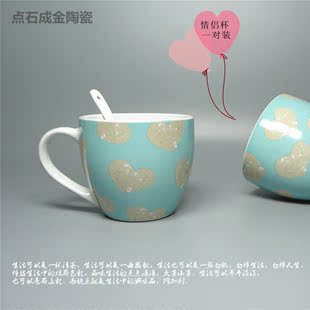 陶瓷水杯马克杯 情侣杯一对装 爱心杯 咖啡杯 牛奶杯 茶杯 果汁杯