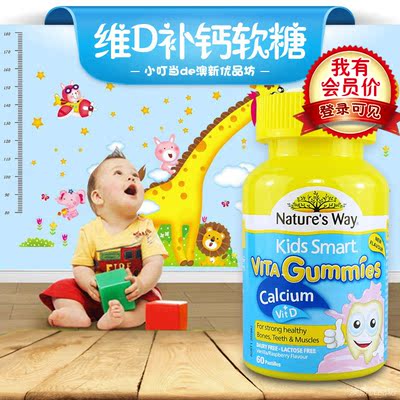 澳洲进口佳思敏儿童补钙片咀嚼软糖含维生素d3幼儿儿童2岁+