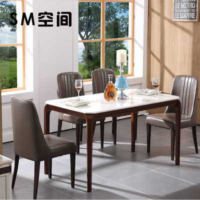 现代简约大理石实木餐桌椅组合北欧小户型餐厅4-6人钢化玻璃饭桌