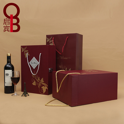 红酒纸盒双支六支酒盒中秋红酒送礼品盒红酒包装纸盒厂家定制logo