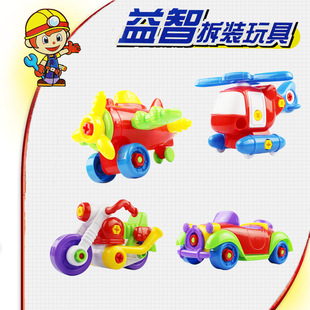 儿童可拆卸螺母组合拆装汽车飞机玩具3岁以上宝宝益智动手拼玩具