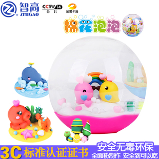 智高棉花泡泡DIY水晶球无毒超轻粘土儿童奇妙箱橡皮泥益智玩具