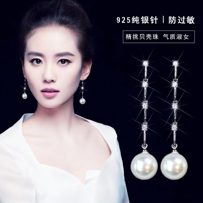 韩国925纯银珍珠耳环 长款耳钉女气质镶钻时尚名媛风甜美耳饰品