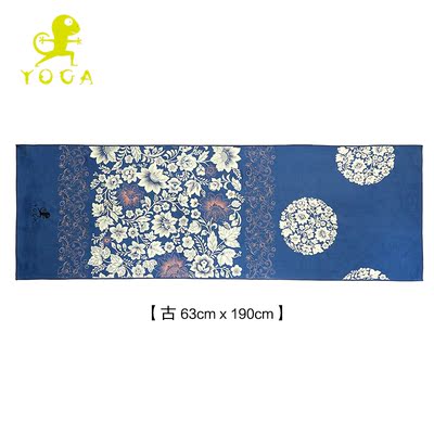 壁虎瑜伽铺巾《古》yoga瑜伽巾高端正品印花铺巾地毯地垫印花布垫