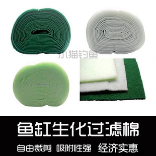 双色双层/绿色 白色 鱼缸生化过滤棉 约长100cm 宽30cm 25省包邮