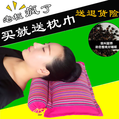 颈椎专用枕 荞麦枕头老粗布颈椎枕成人保健护颈枕荞麦皮枕头枕芯