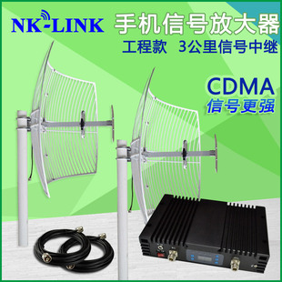 CDMA山区手机信号放大室外定向增强器直放站