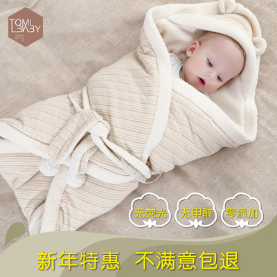 多米贝贝 婴童抱被彩棉抱毯纯棉新生儿加厚宝宝羊羔绒有机棉包被