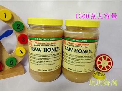 现货！美国海淘YS蜂蜜Y.S.ECO Organic有机生蜂蜜1360g 原蜂蜜