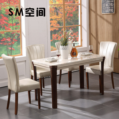 北欧大理石餐桌 现代简约小户型长方形实木餐桌椅组合6人时尚饭桌