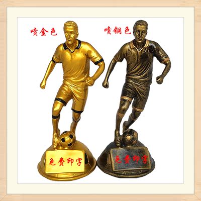 2016最新款足球奖杯 冠军奖牌 树脂工艺奖杯 足球赛奖杯 球迷用品