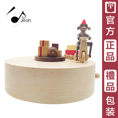 jeancard台湾音乐盒手工木制八音盒 骑车猴子 创意生日猴年礼物