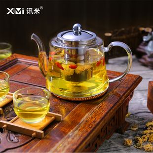 XMi/讯米玻璃茶壶耐高温加厚泡茶壶不锈钢过滤耐热玻璃水壶花茶壶