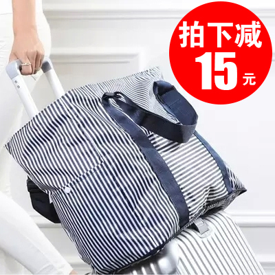 便携折叠旅行包防水旅行袋女大容量短途手提行李袋可套拉杆行李箱