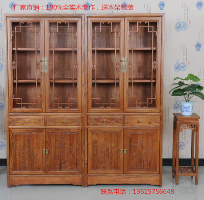 中式仿古家具 实木榆木 明式书柜储蓄柜货柜书房书柜自由组合