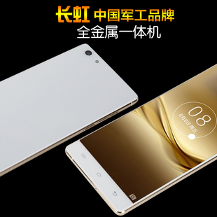 Changhong/长虹T03正品智能超薄5.0英寸双卡双待安卓移动4G手机